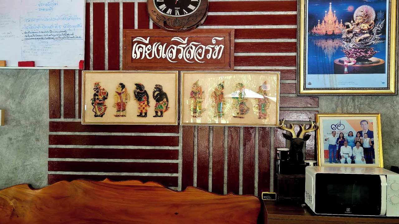 Photo of Others in Songkhla