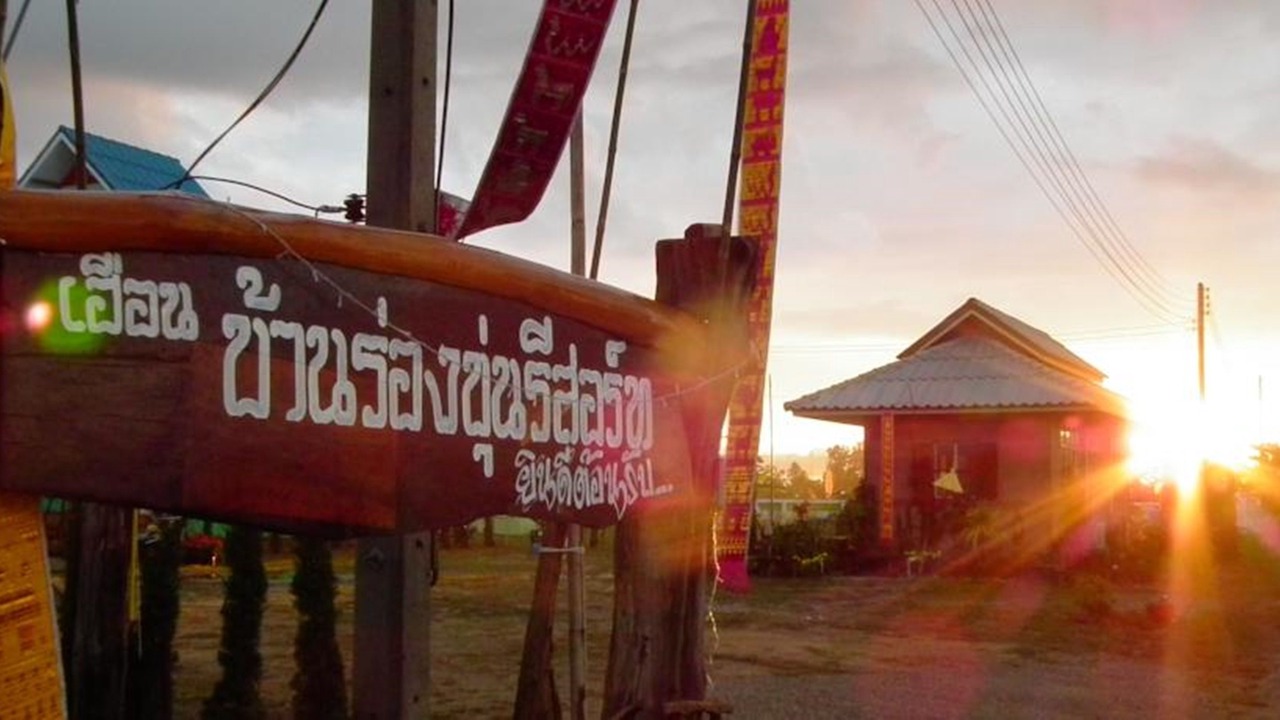 Photo of Outdoor in Chiang Rai
