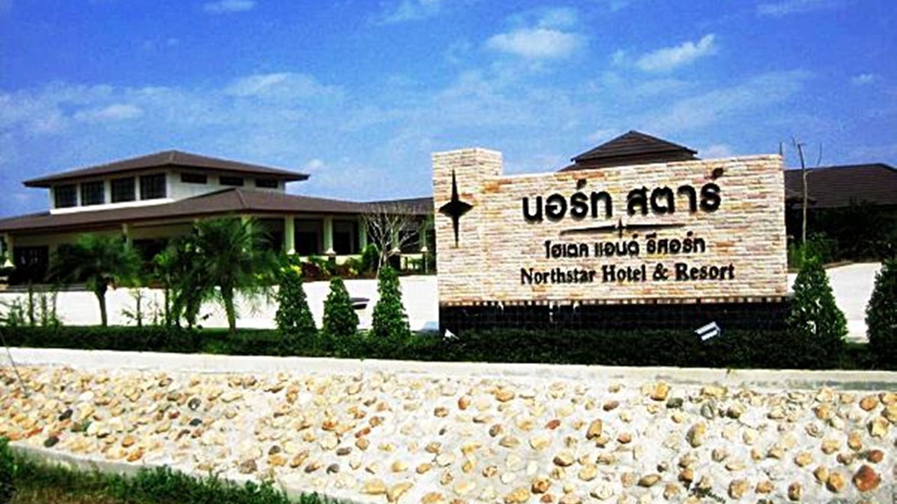 Photo of Outdoor in Chiang Rai