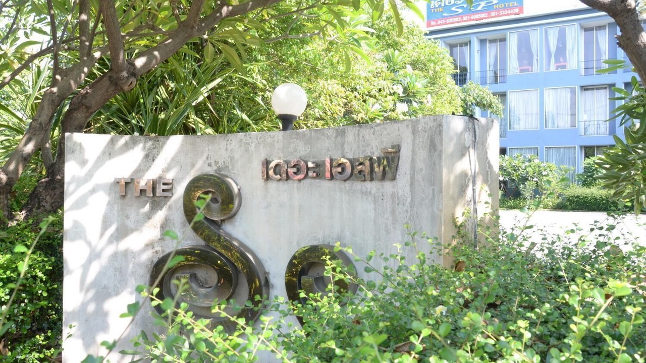 Photo of Outdoor in Sisaket