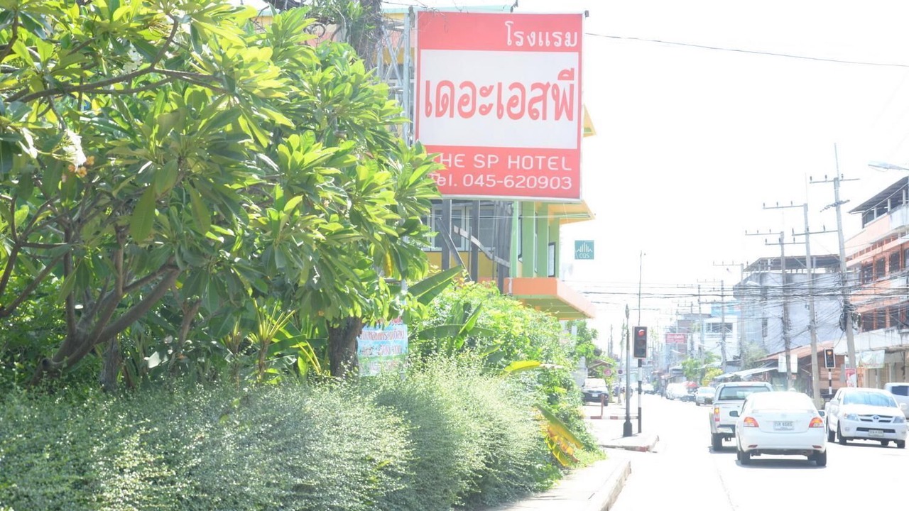 Photo of Outdoor in Sisaket