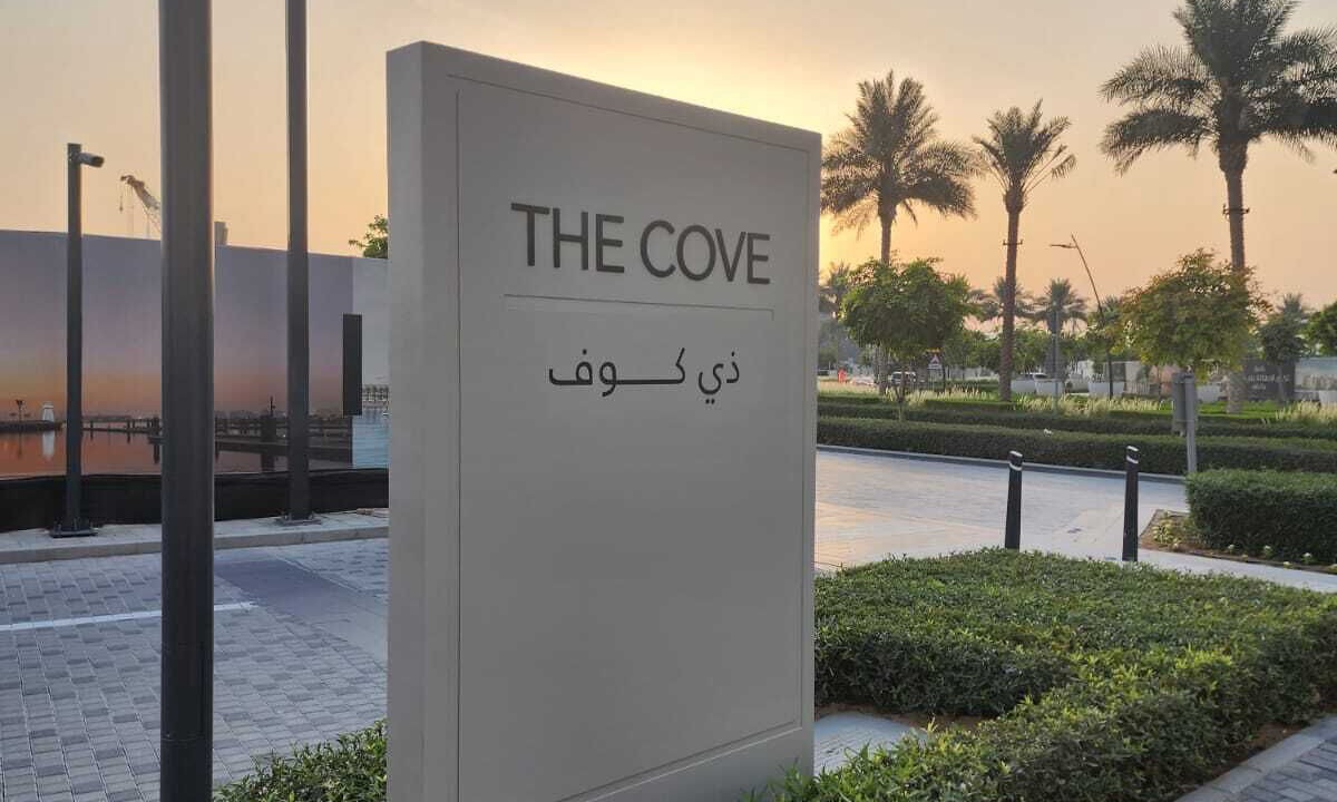 Photo of Outdoor in Dubai Festival City