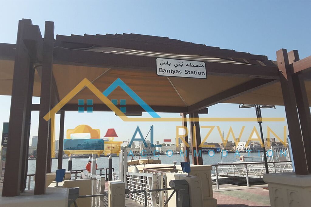 Photo of Others in Al Rigga
