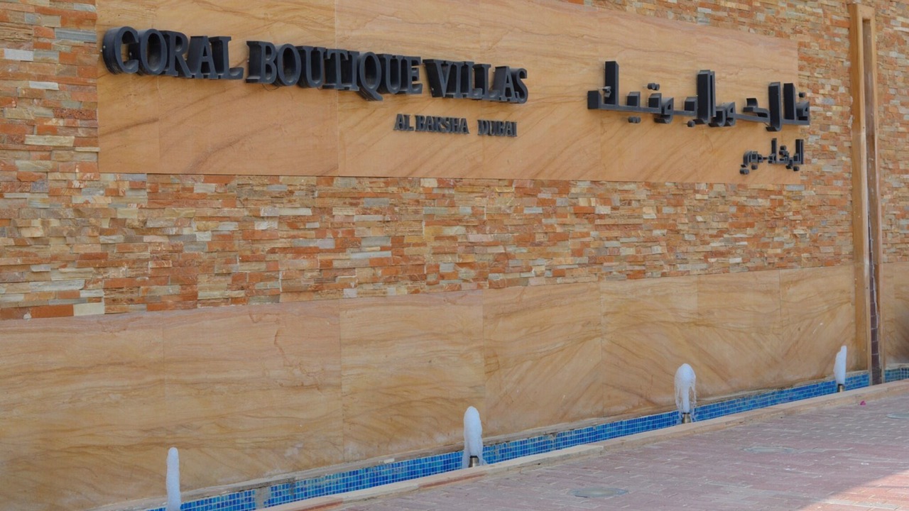Photo of Outdoor in Al Barsha 1