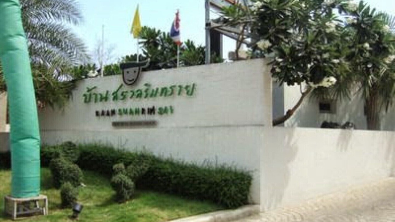 Photo of Outdoor in Khao Takiab