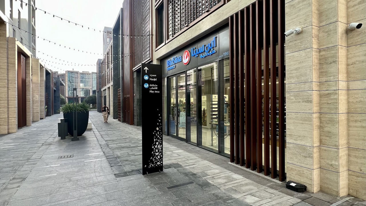 Photo of Outdoor in Sharjah