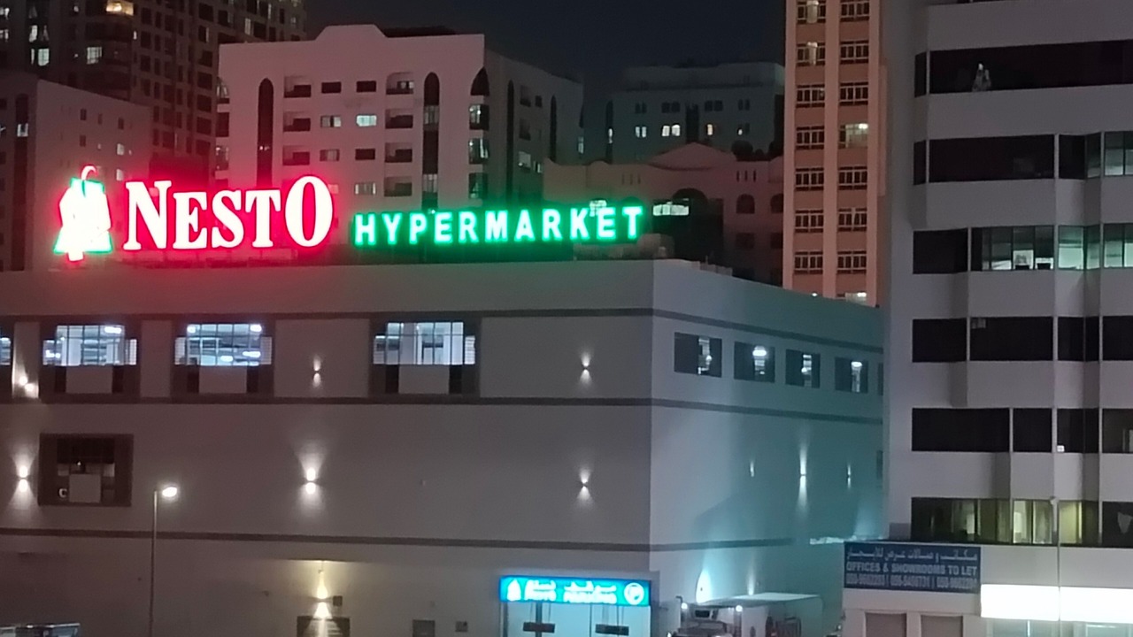 Photo of Outdoor in Al Majaz