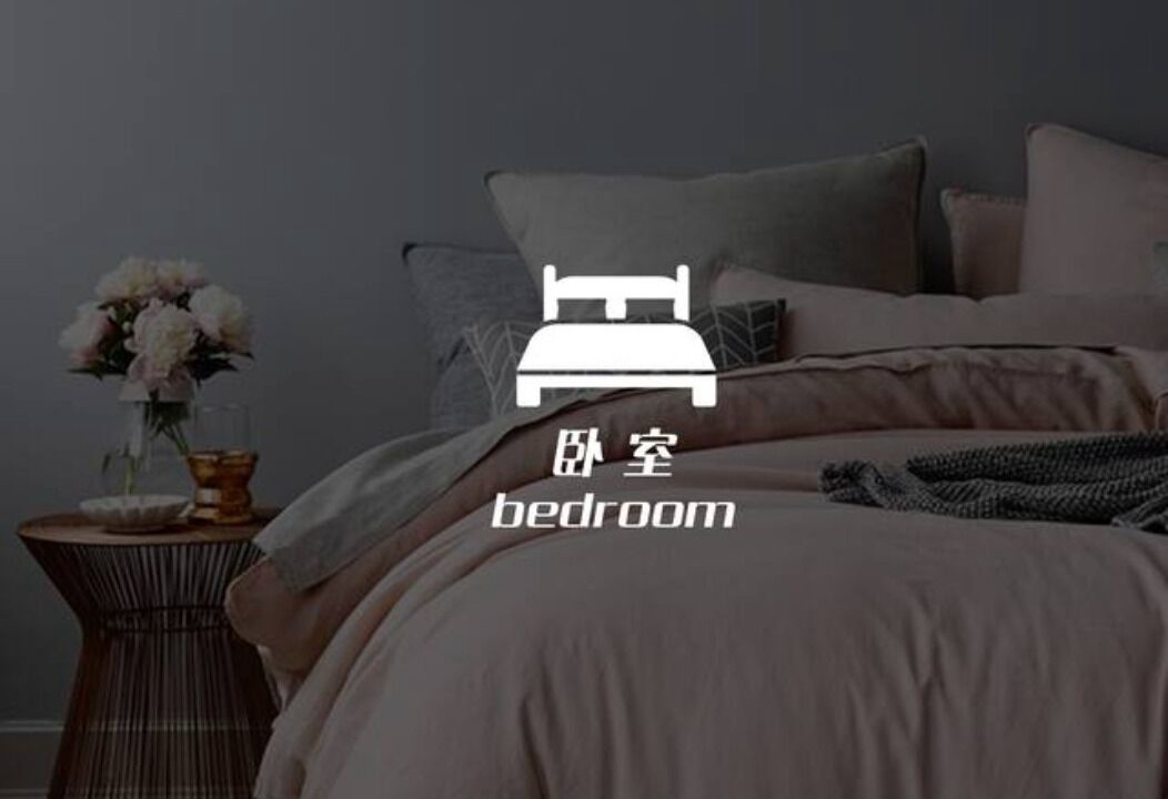 Photo of Bedroom in Ramkhamhaeng