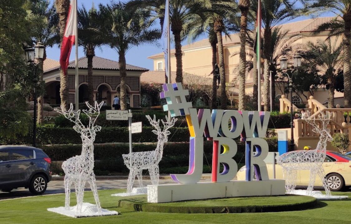 Photo of Outdoor in Al Sufouh 2