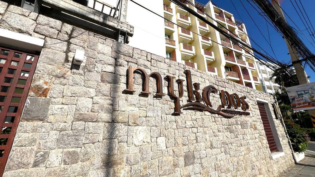 Photo of Outdoor in Hua Hin