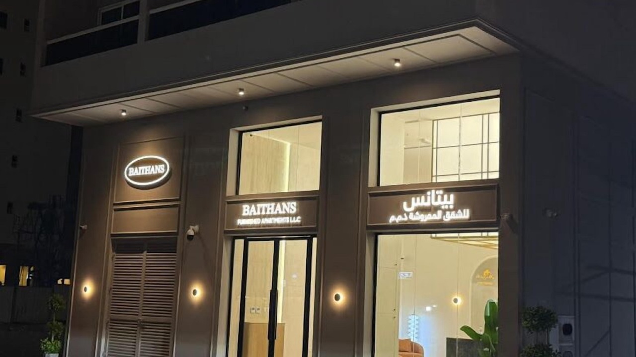 Photo of Outdoor in Al Jerf 2