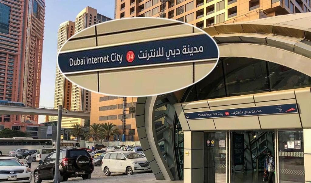 Photo of Others in Barsha Heights