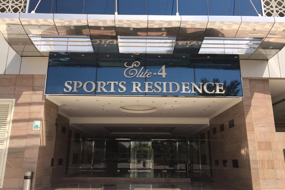 Photo of Others in Dubai Sports City