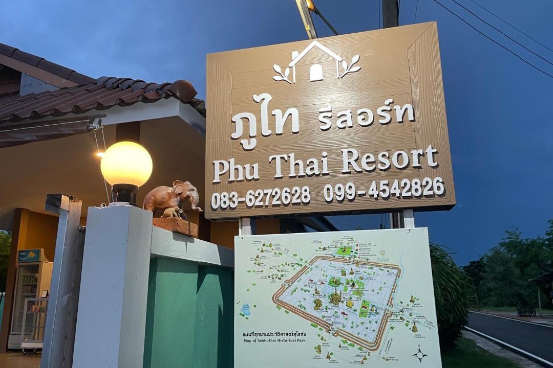Photo of Others in Mueang Kao