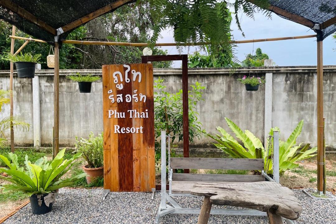 Photo of Outdoor in Mueang Kao