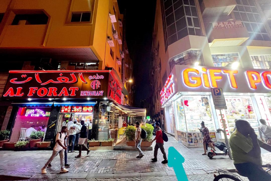 Photo of Others in Deira