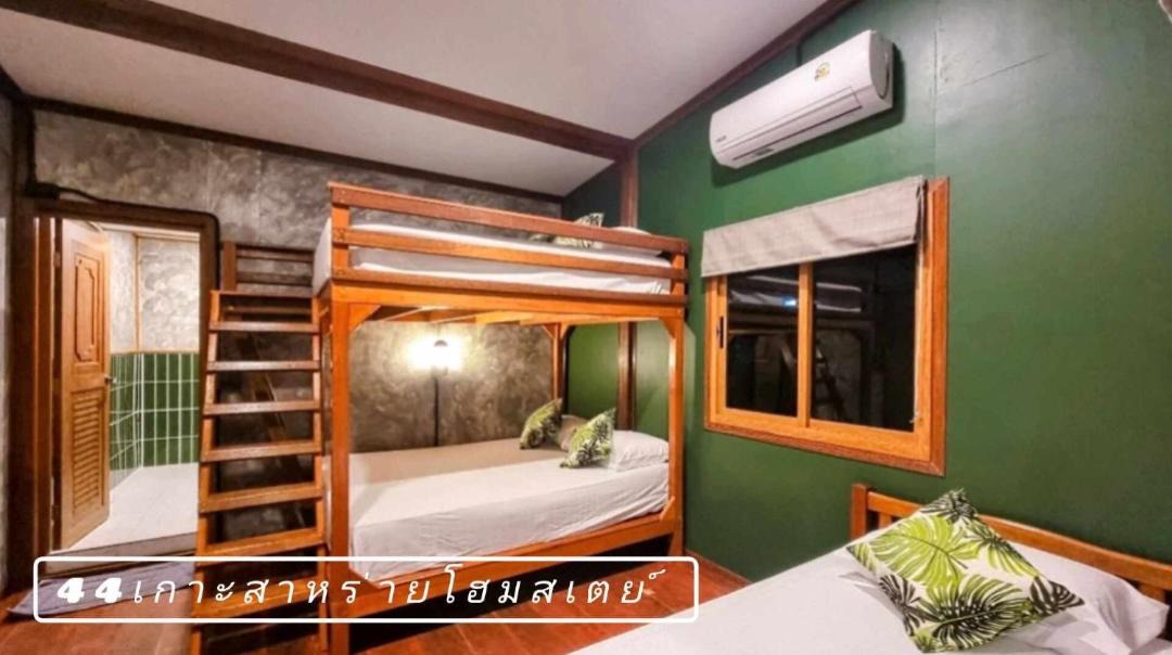 Photo of Bedroom in Satun