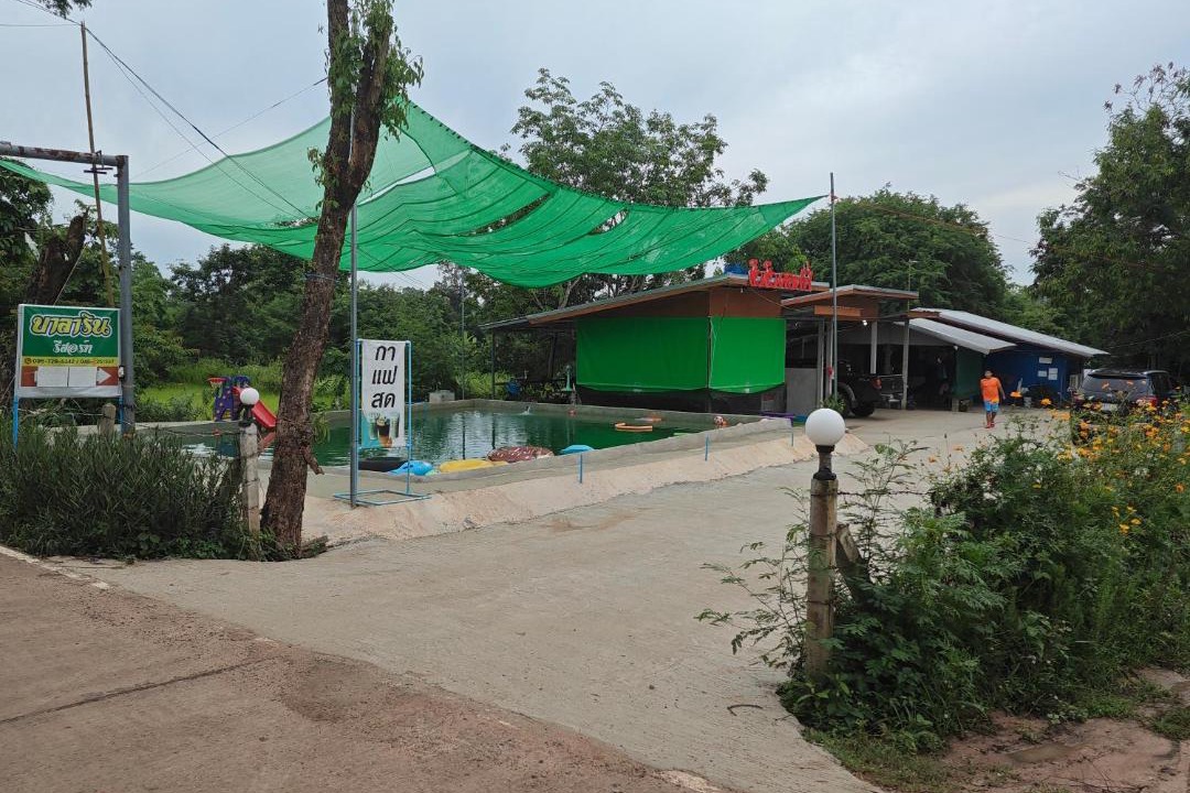 Photo of Outdoor in Trakan Phuet Phon
