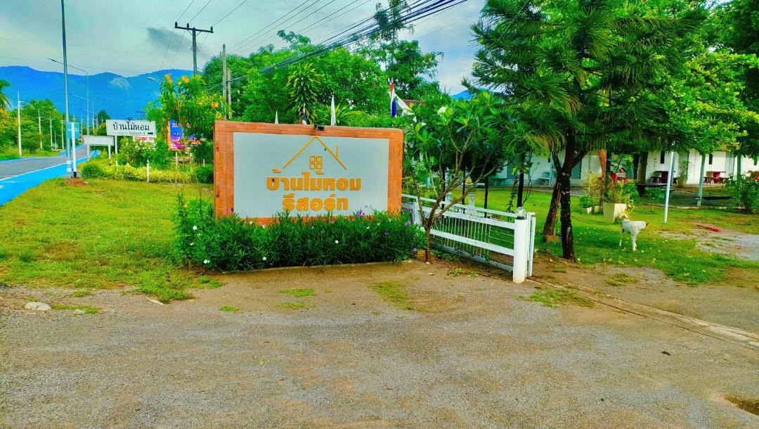 Photo of Others in Suan Phueng