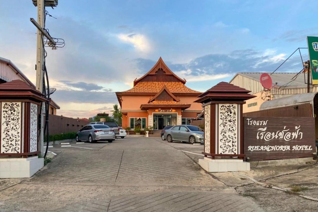 Photo of Others in Nongbua Lamphu