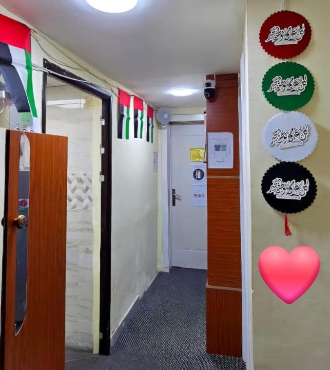 Photo of Others in Al Muraqqabat