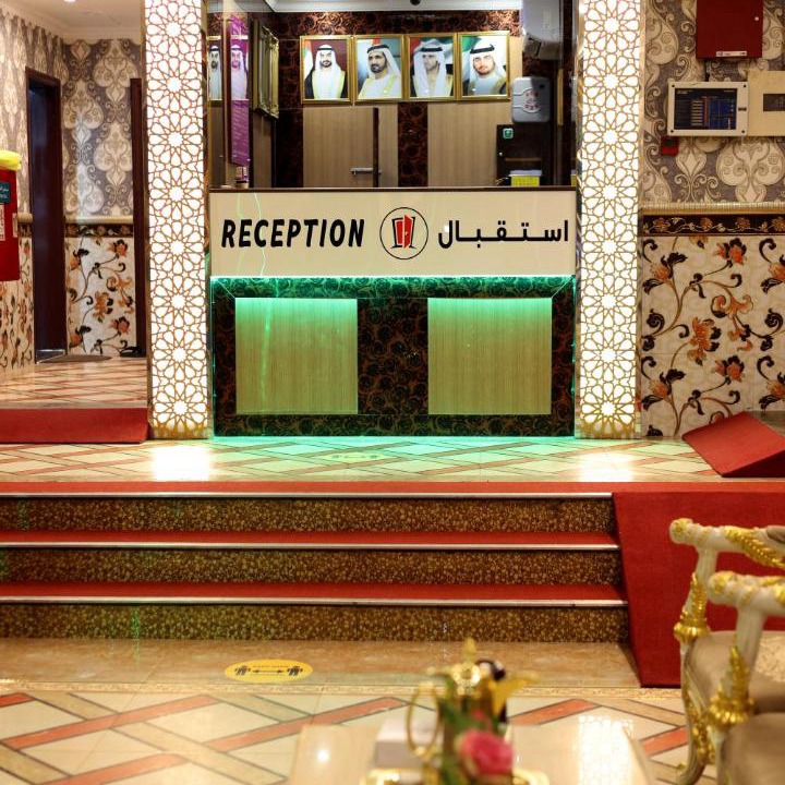 Photo of Others in Naif