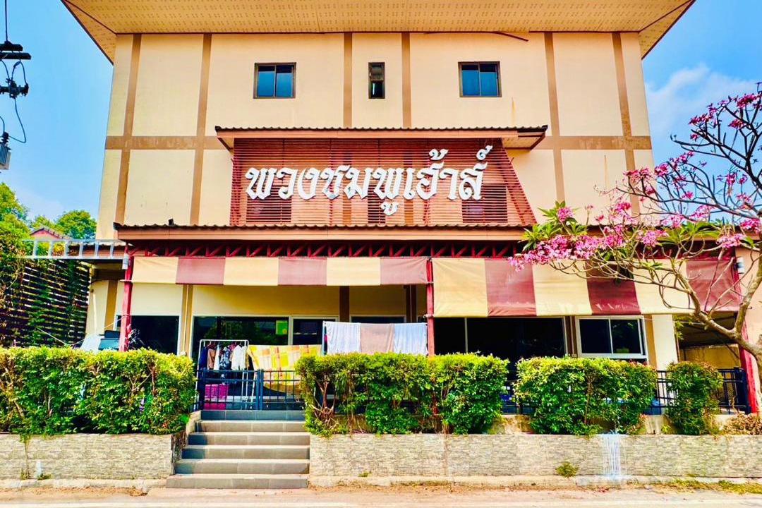 Photo of Others in Warin Chamrap