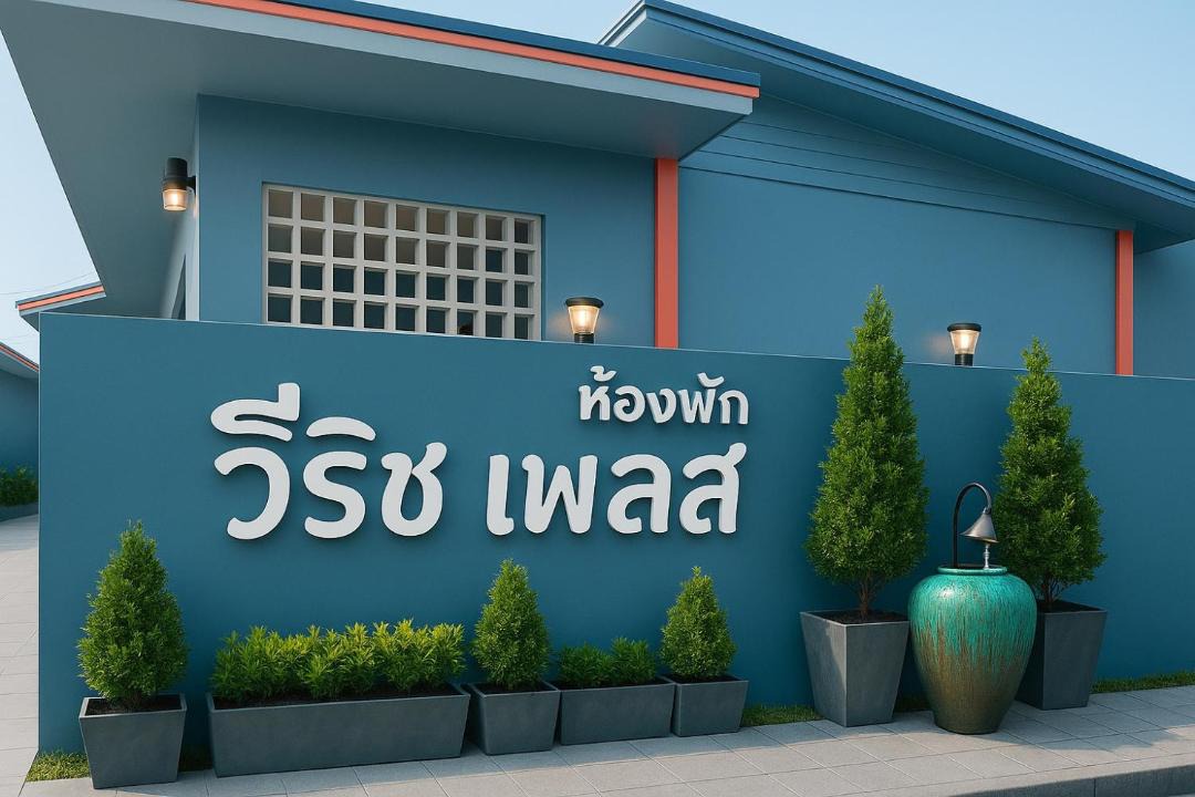 Photo of Others in Roi Et