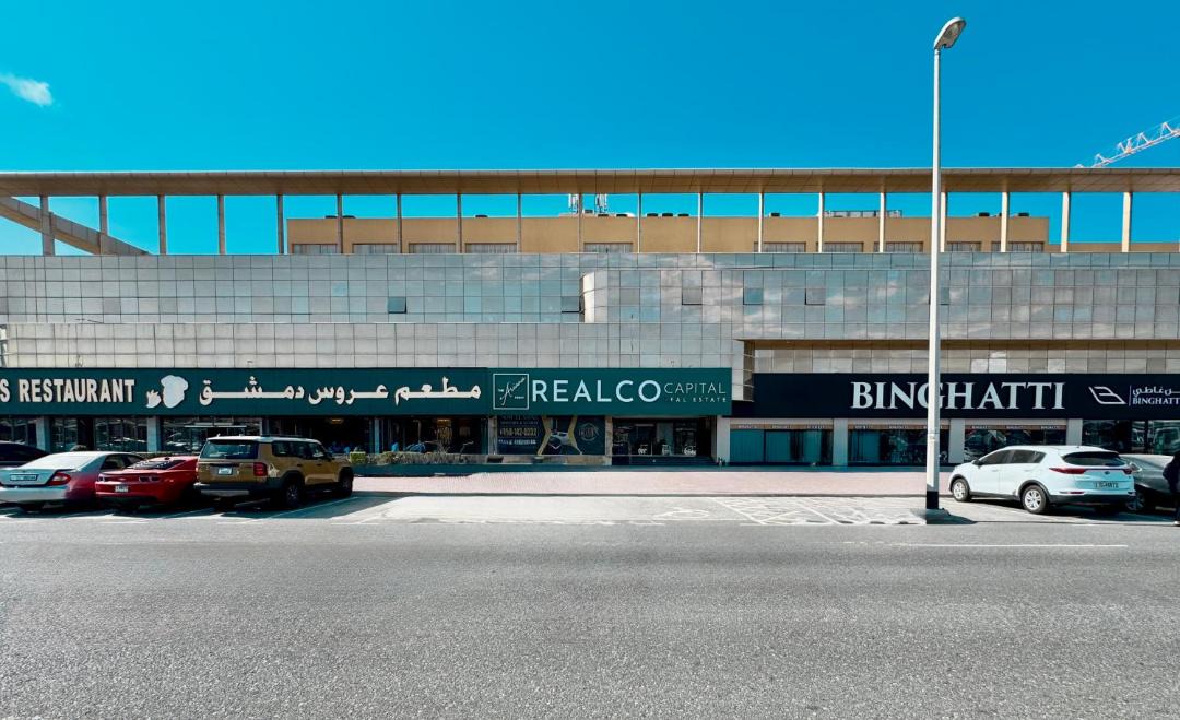 Photo of Others in Jumeira 3