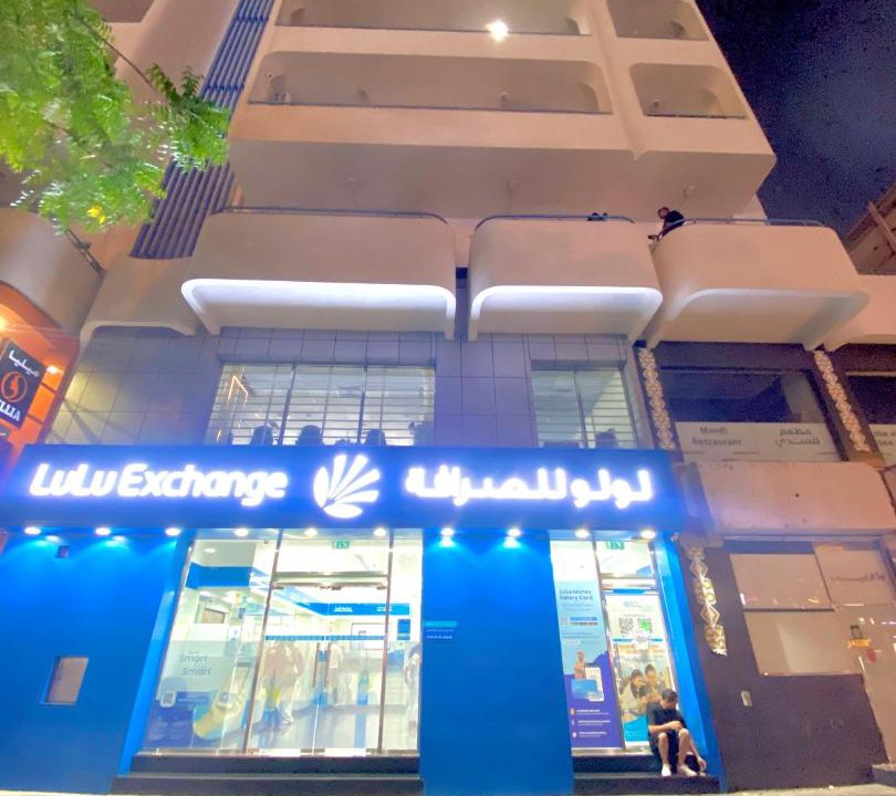 Photo of Others in Al Muraqqabat