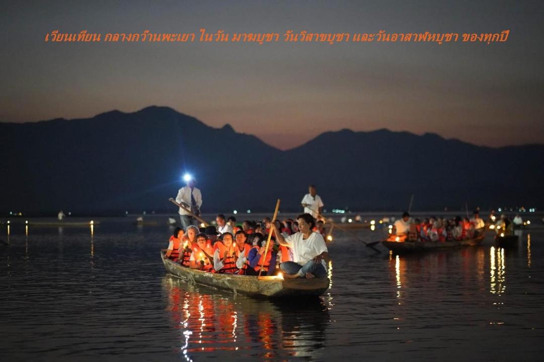 Photo of Human In Picture in Phayao