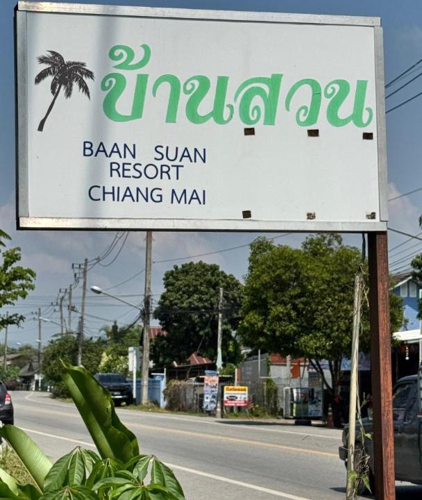 Photo of Others in Choeng Doi