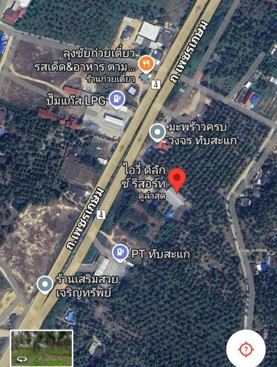 Photo of Others in Thap Sakae