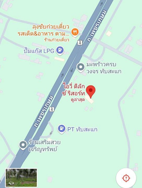 Photo of Others in Thap Sakae