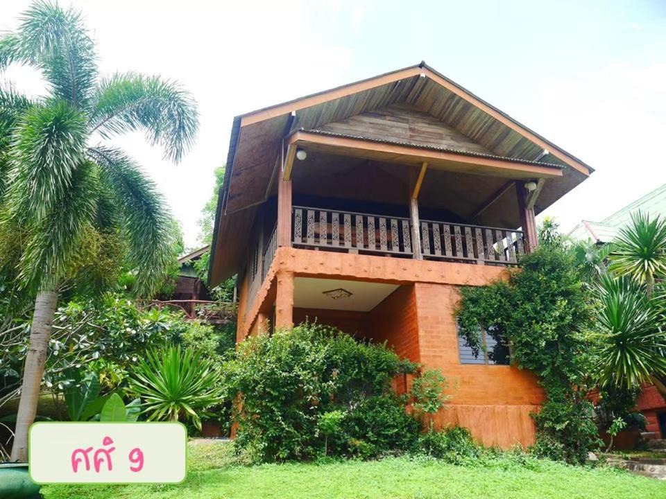 Photo of Others in Suan Phueng
