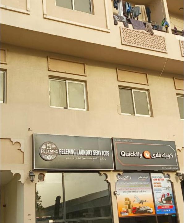 Photo of Others in Naif