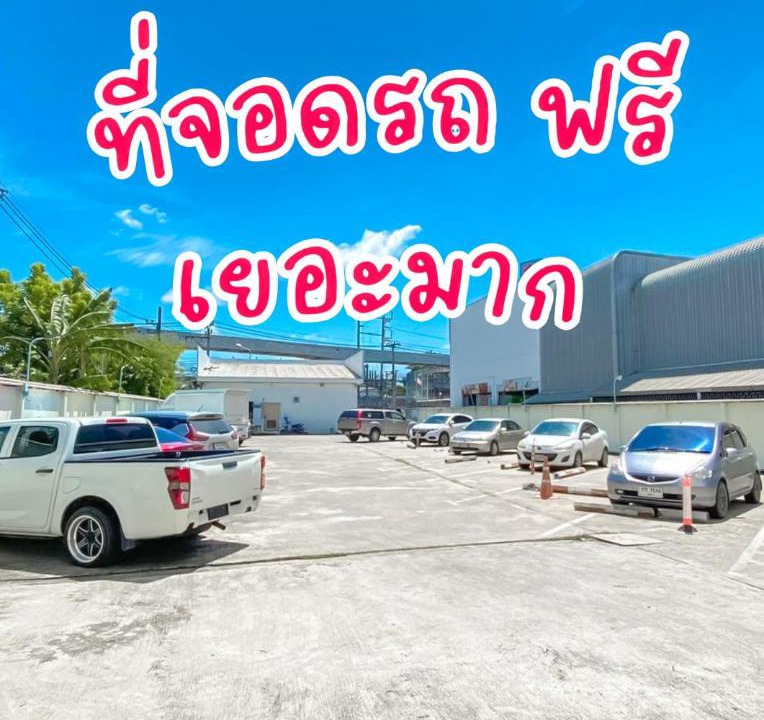 Photo of Others in Pak Kret
