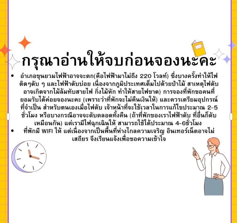 Photo of Others in Khun Yuam