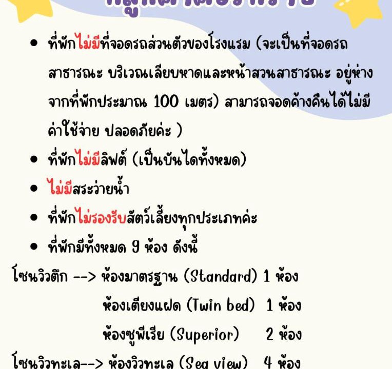 Photo of Others in Saen Suk
