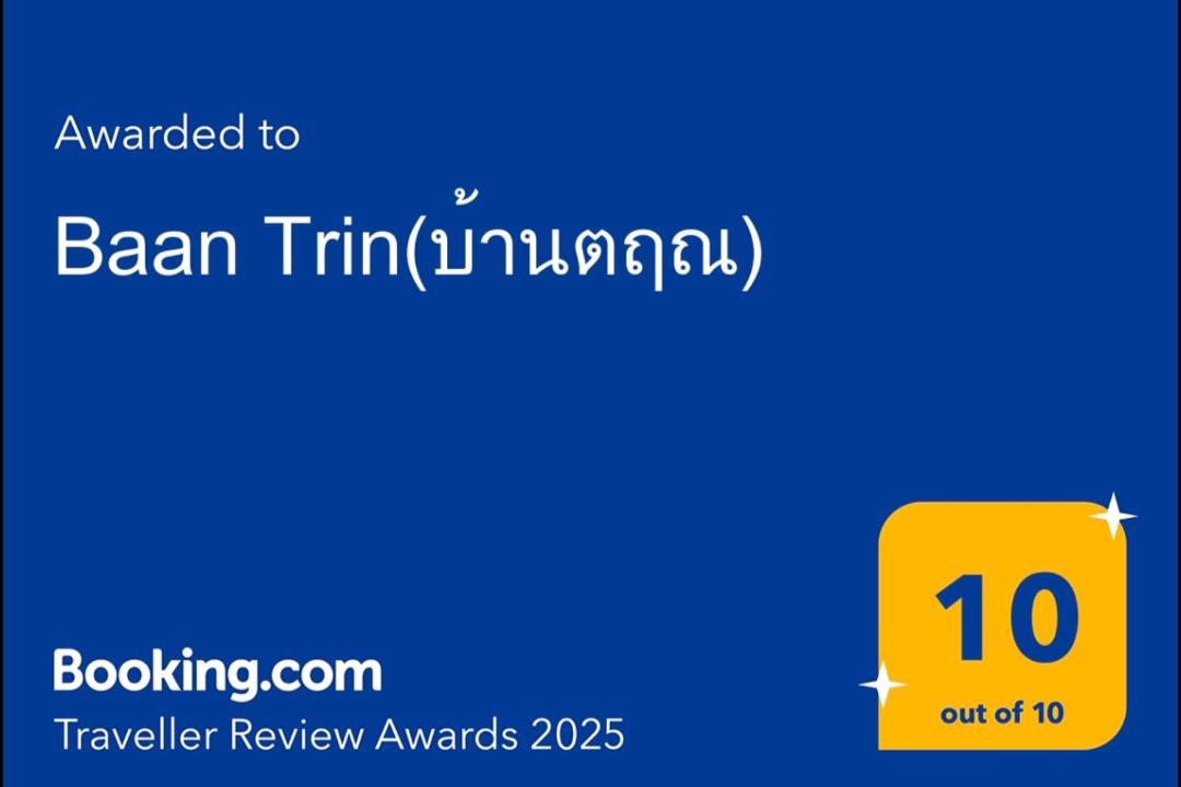Photo of Others in Chiang Rai