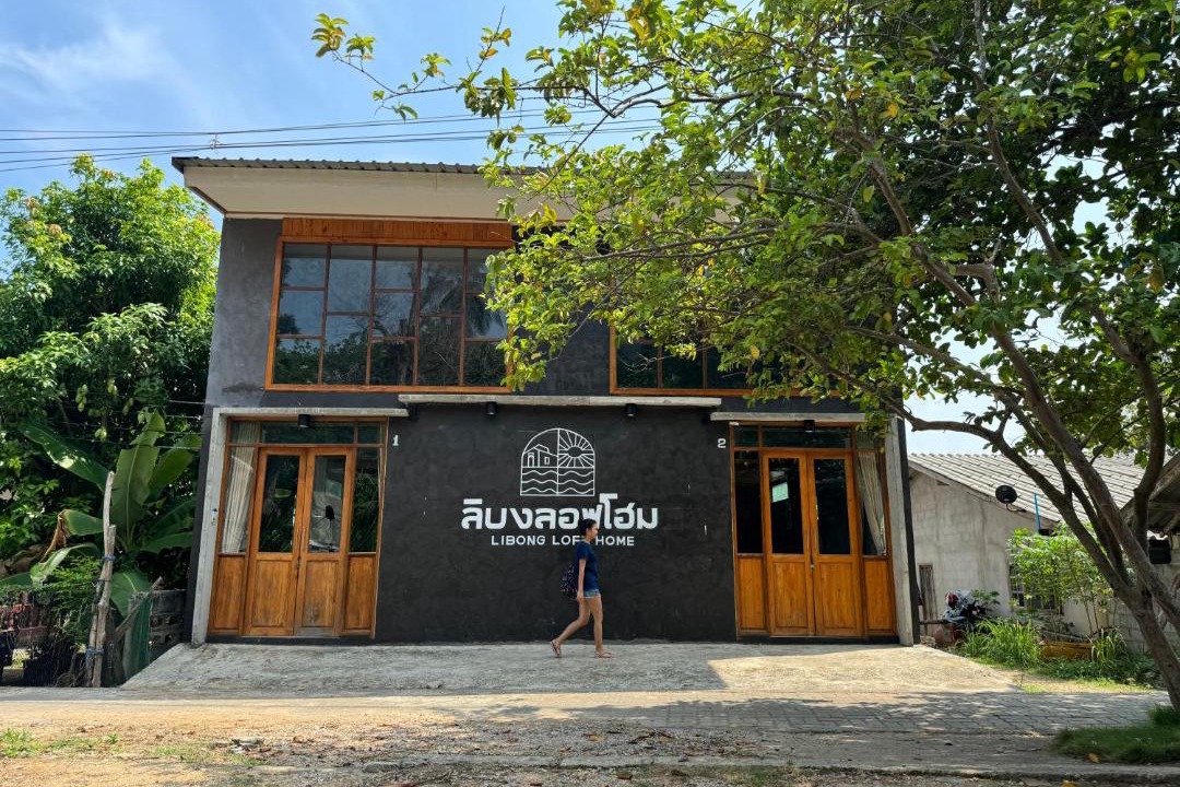 Photo of Others in Ko Libong
