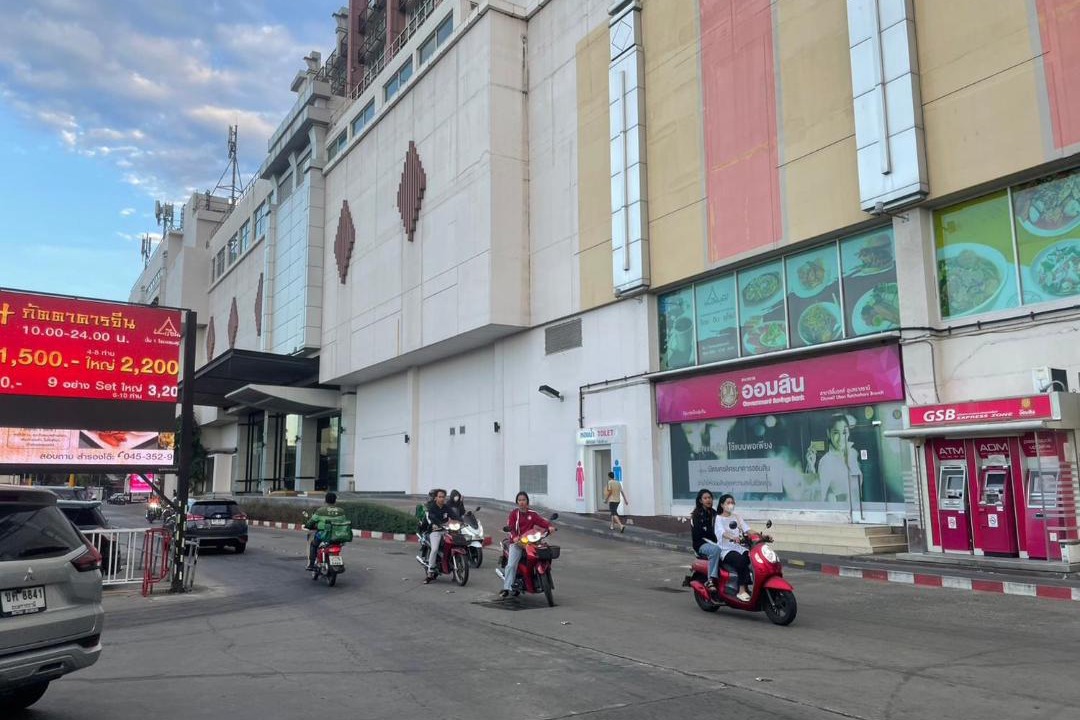 Photo of Others in Nai Mueang
