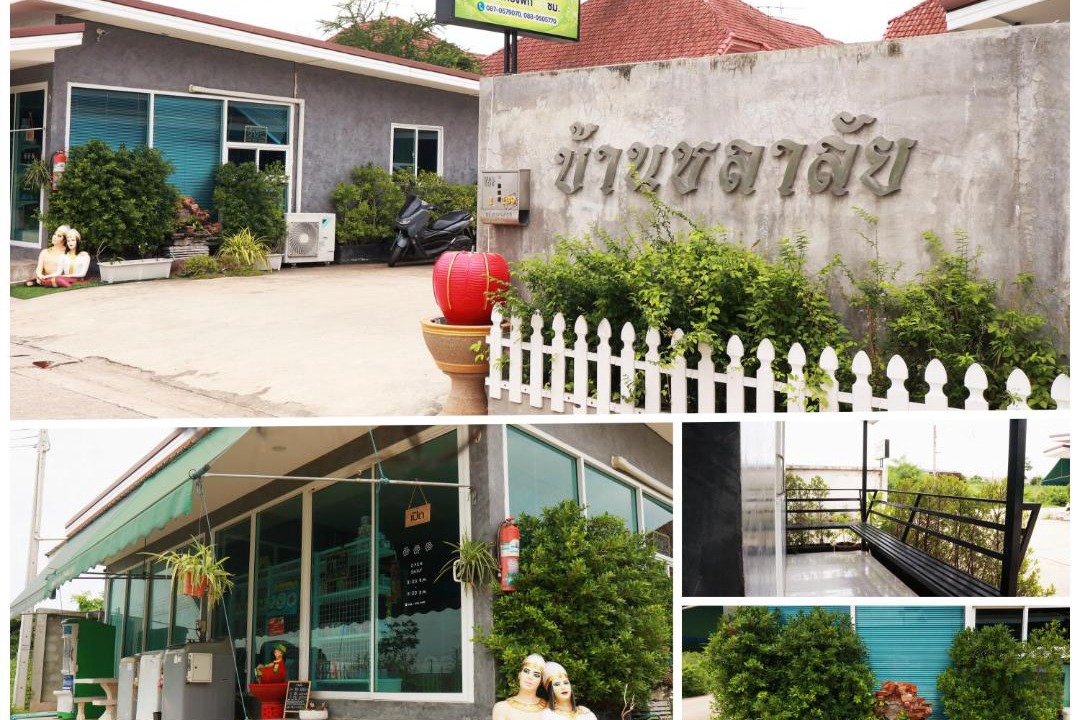 Photo of Others in Lat Sawai