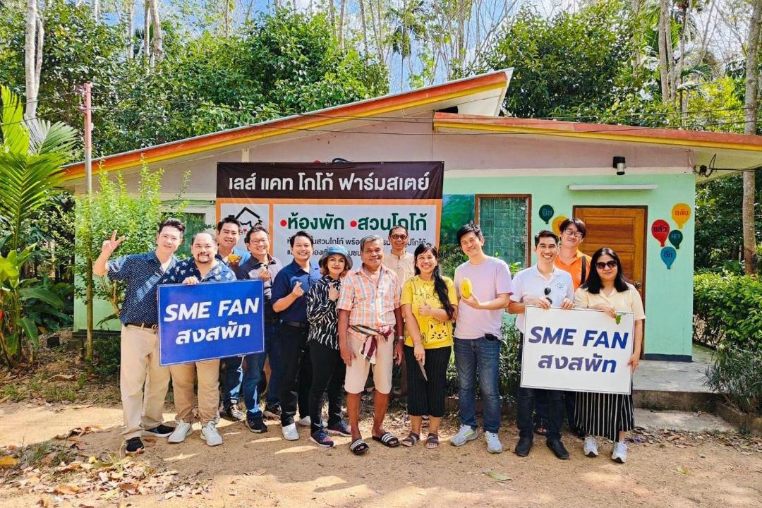 Photo of Others in Hat Yai