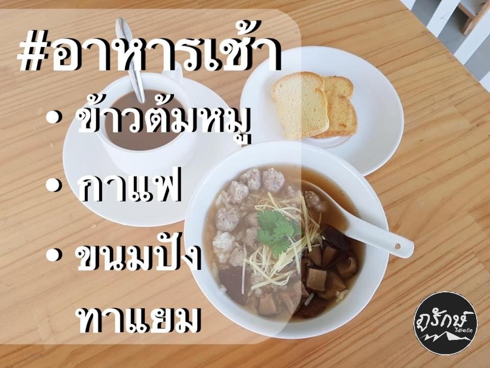 Photo of Others in Bang Saphan