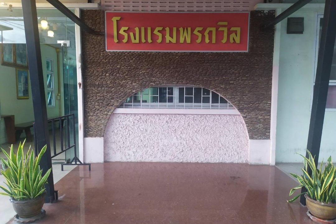 Photo of Others in Sisaket