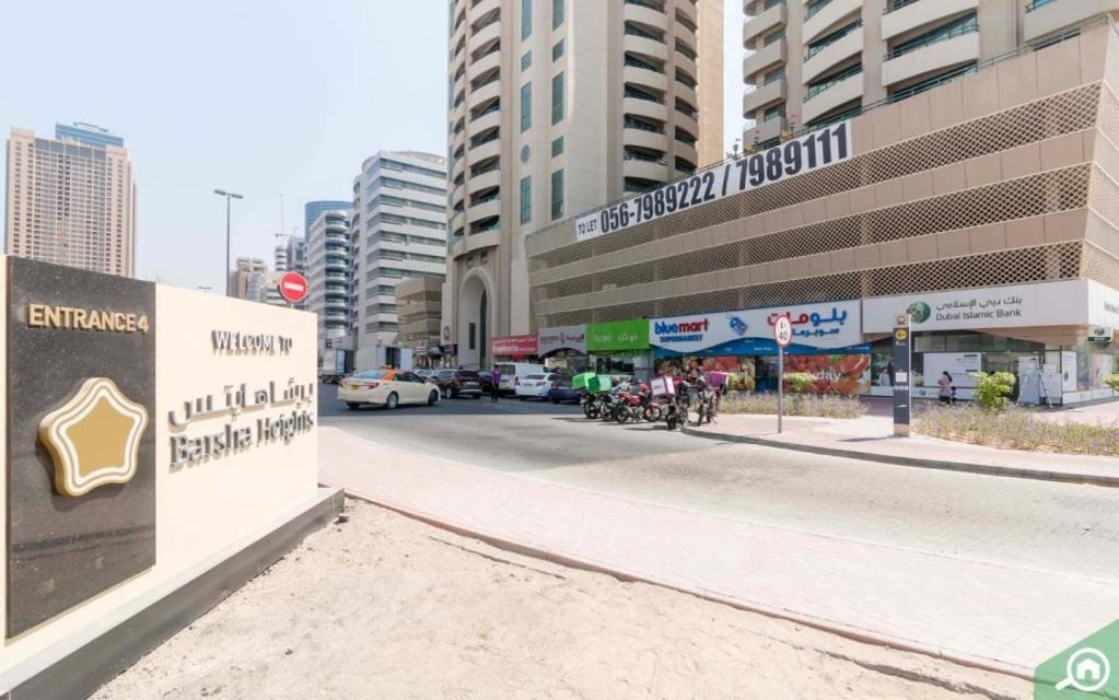Photo of Others in Barsha Heights