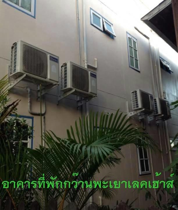 Photo of Others in Phayao