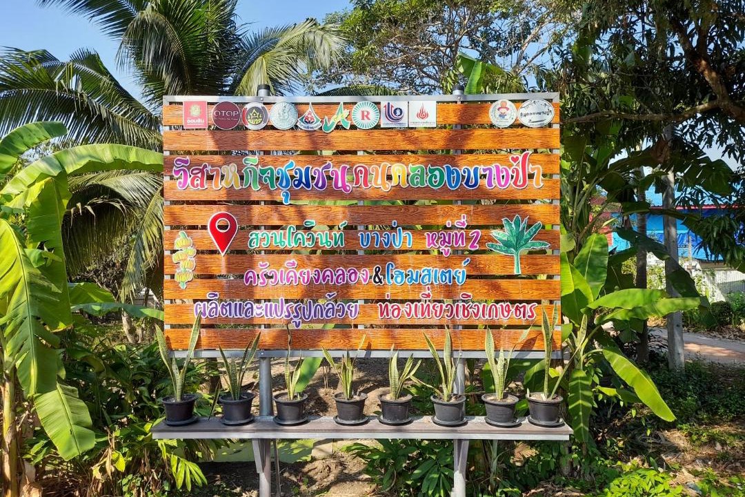 Photo of Others in Ratchaburi