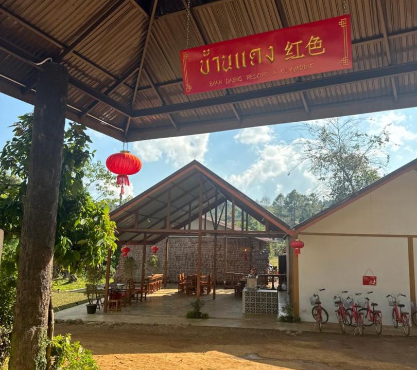 Photo of Others in Mok Cham Pae